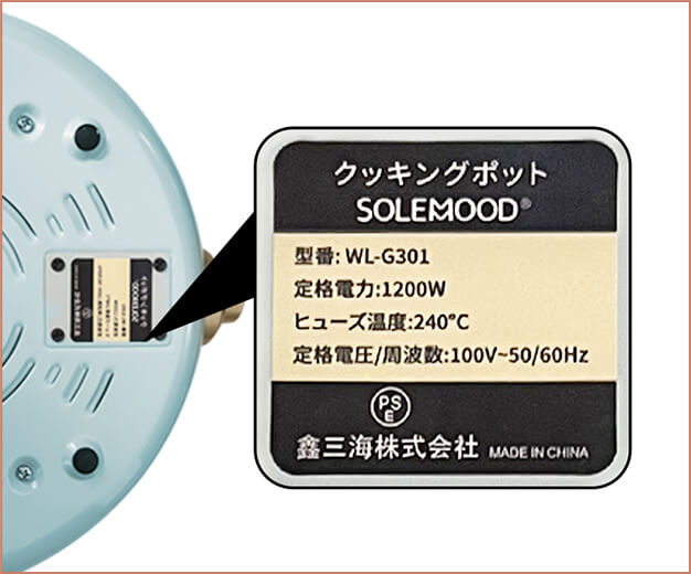 クッキングポット SOLEMOOD WL-G301